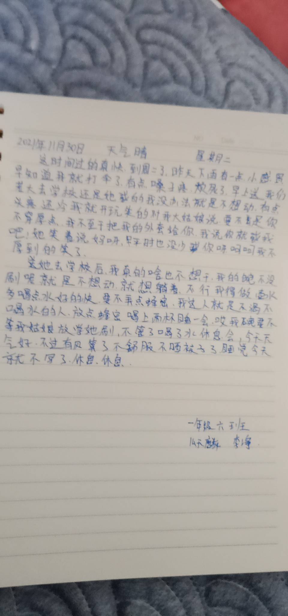 图像