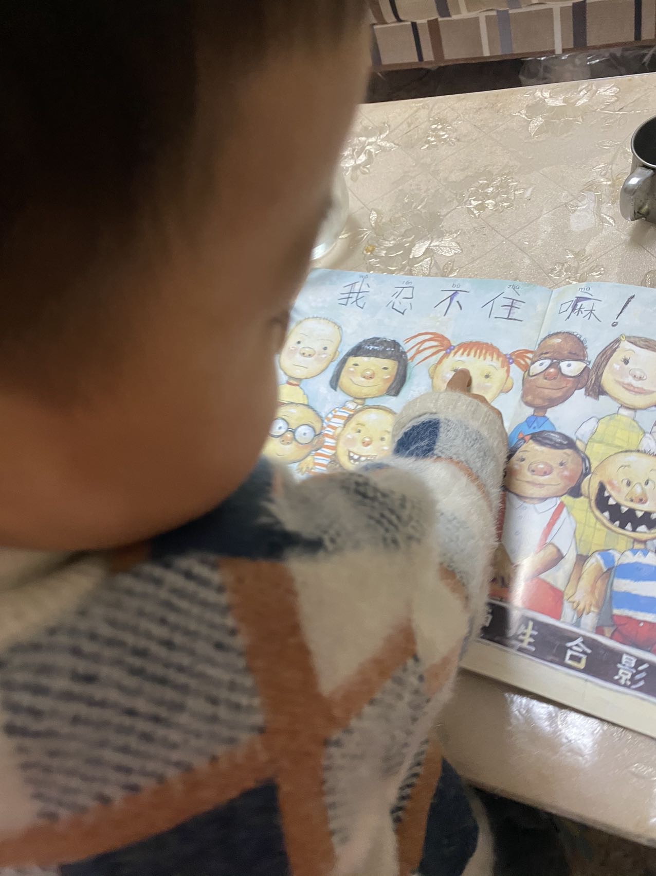 图像