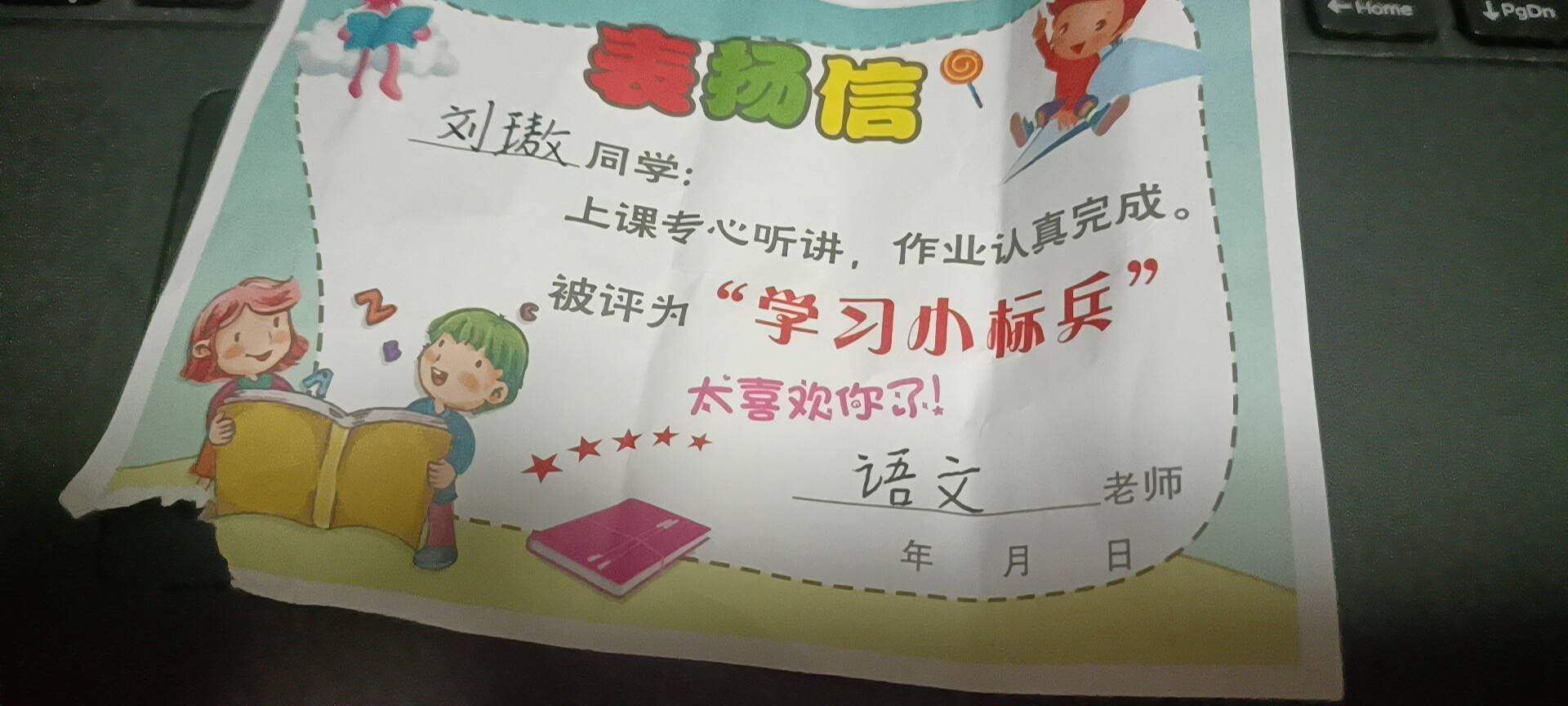 图像