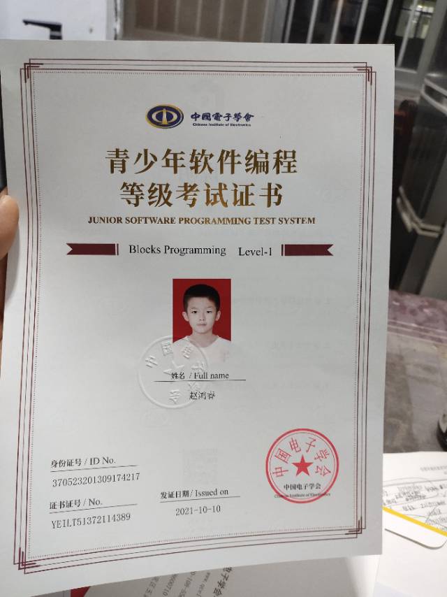 图像