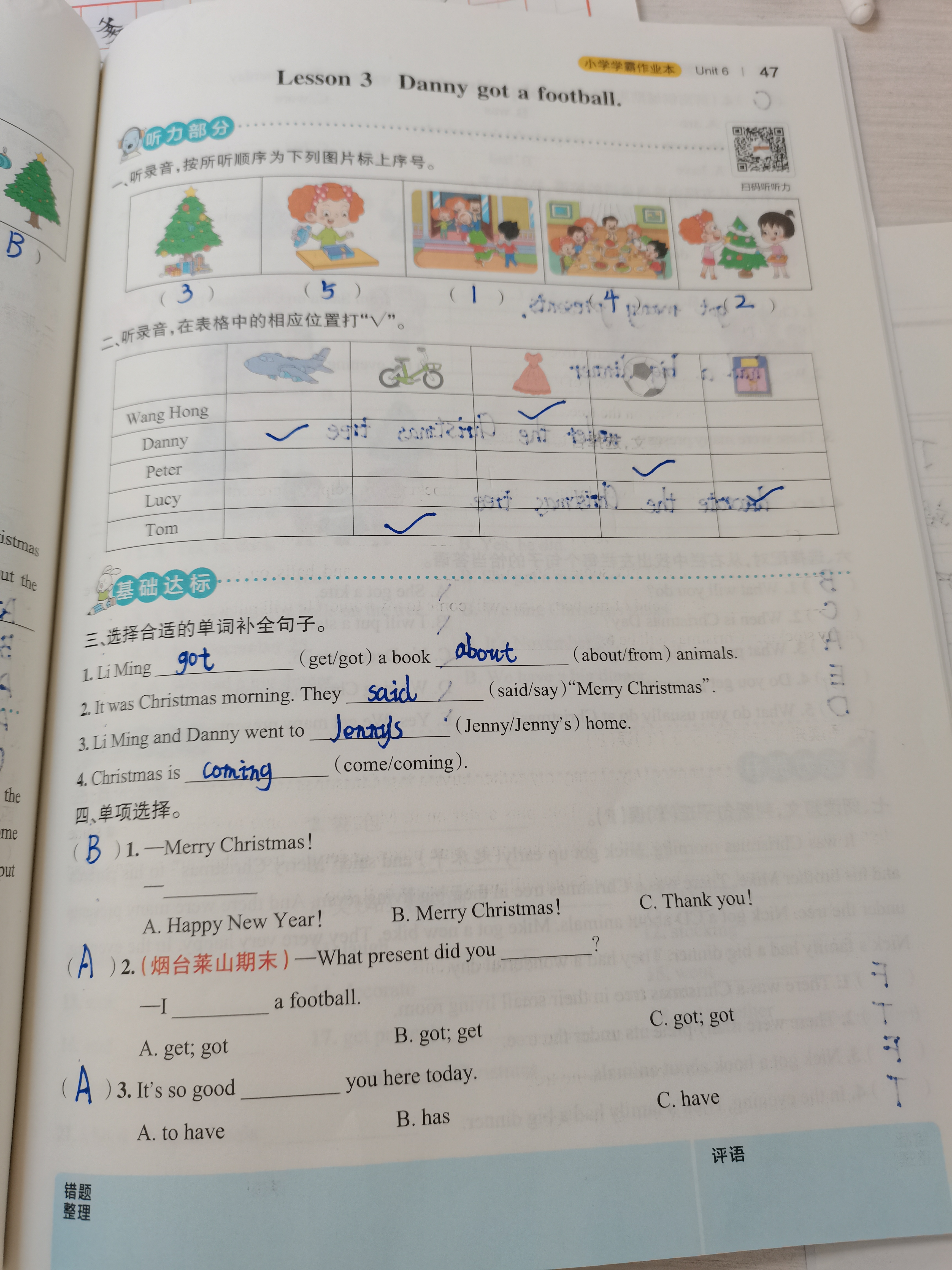 图像