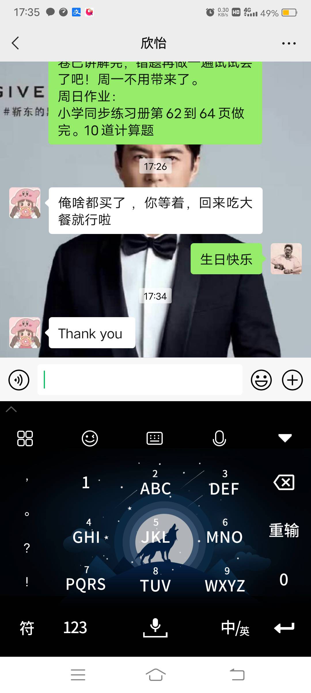 图像