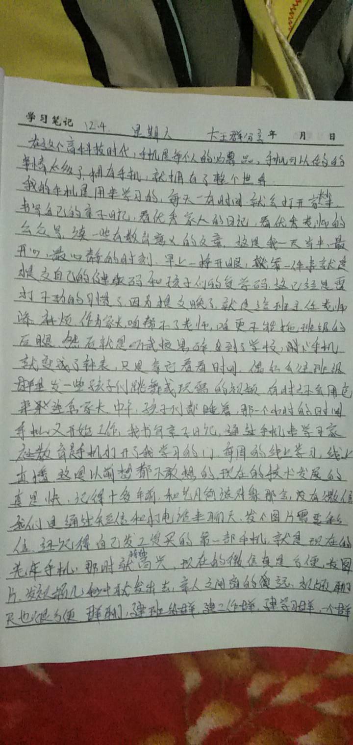 图像