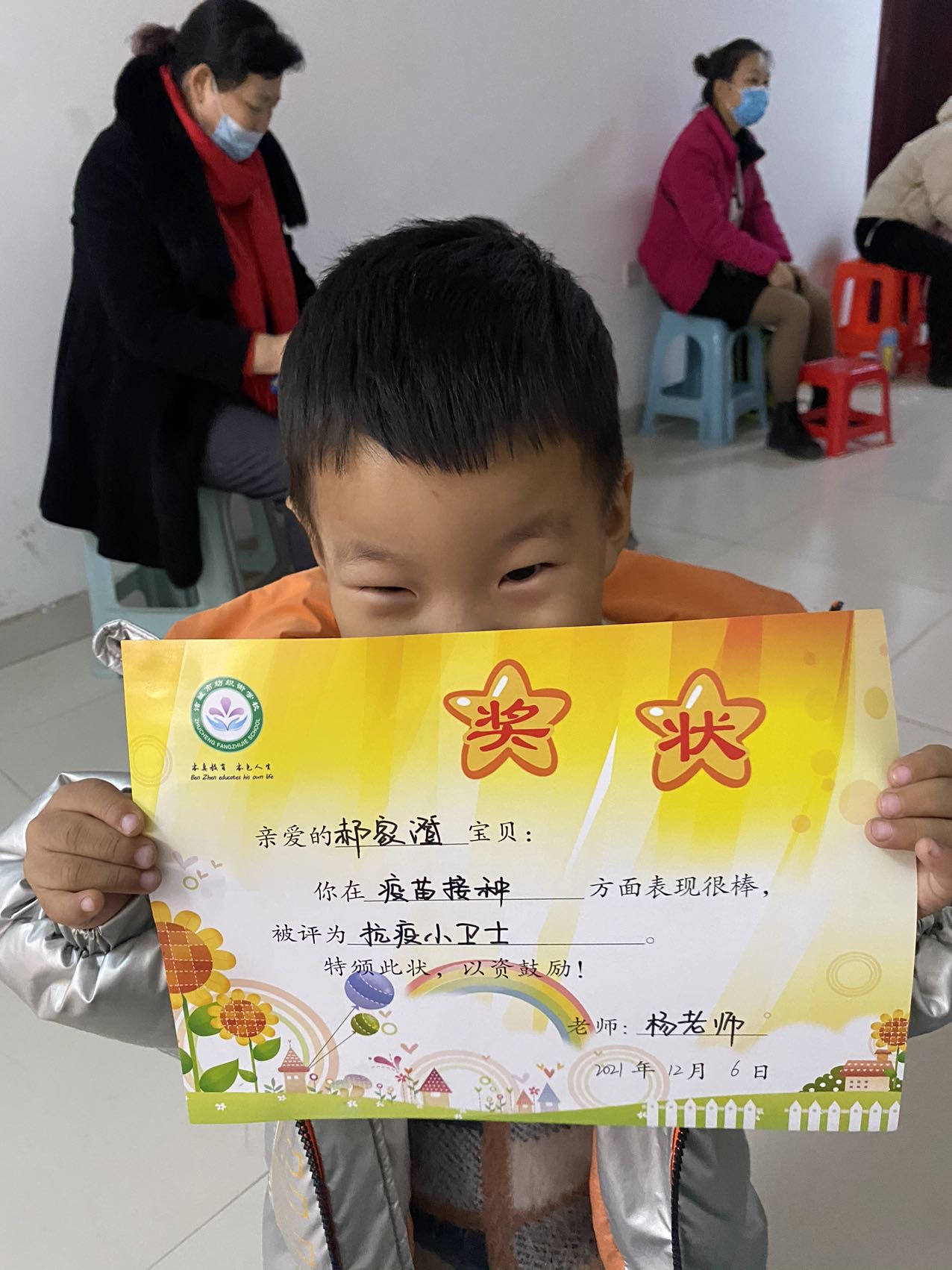 图像