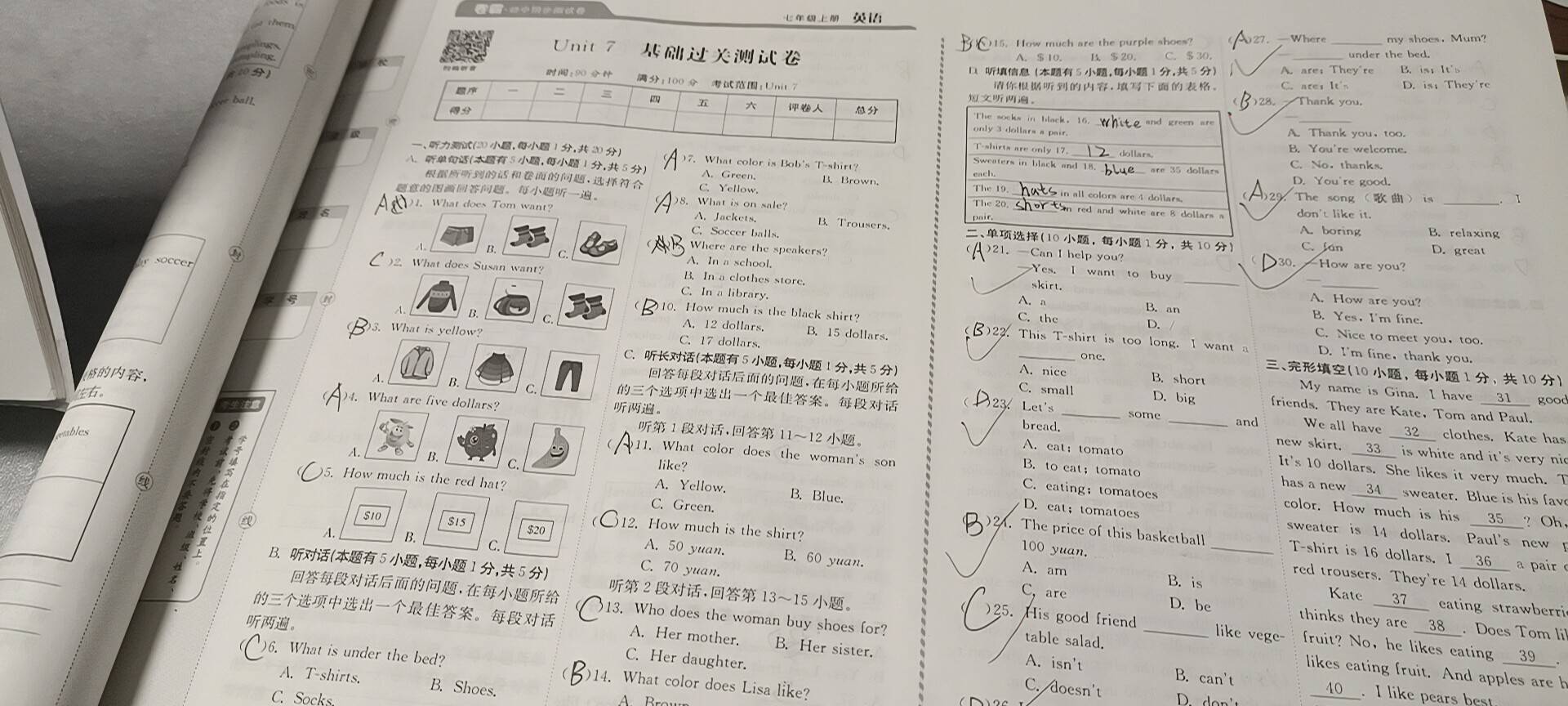 图像