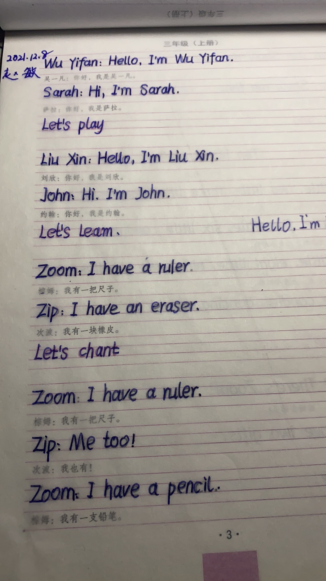 图像