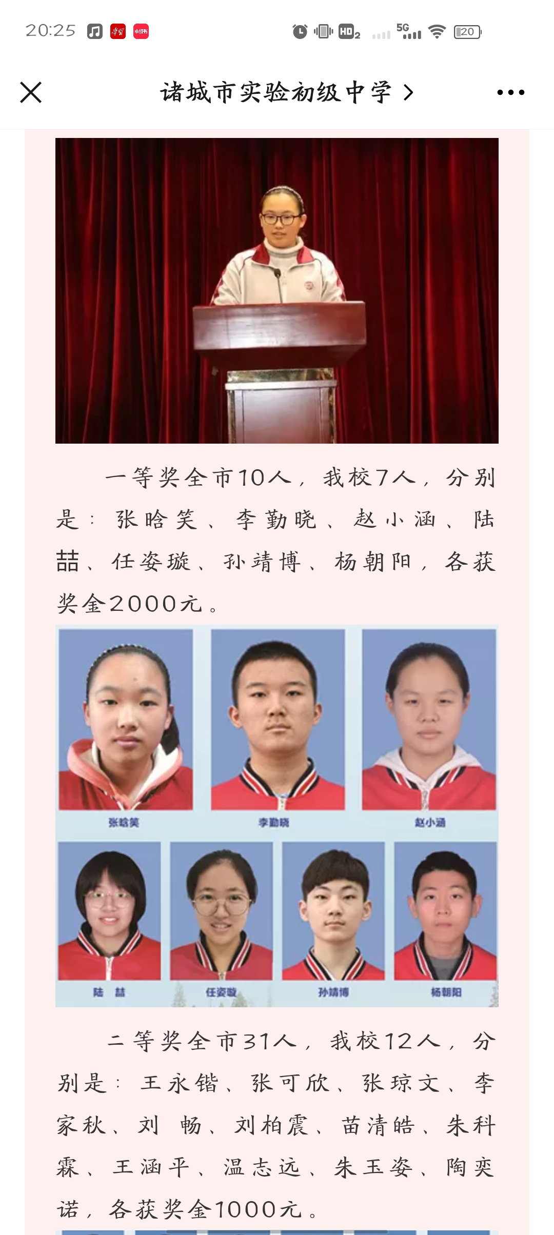 图像
