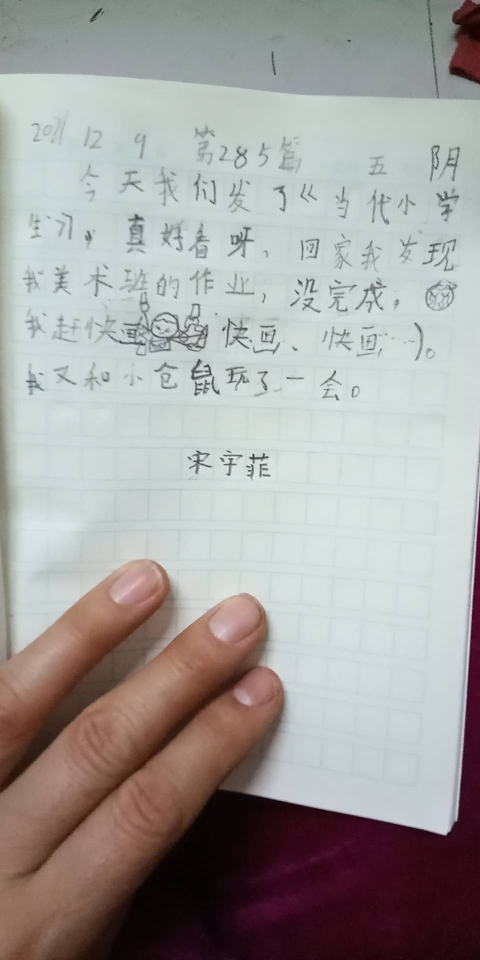 图像