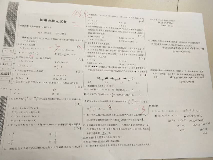 图像