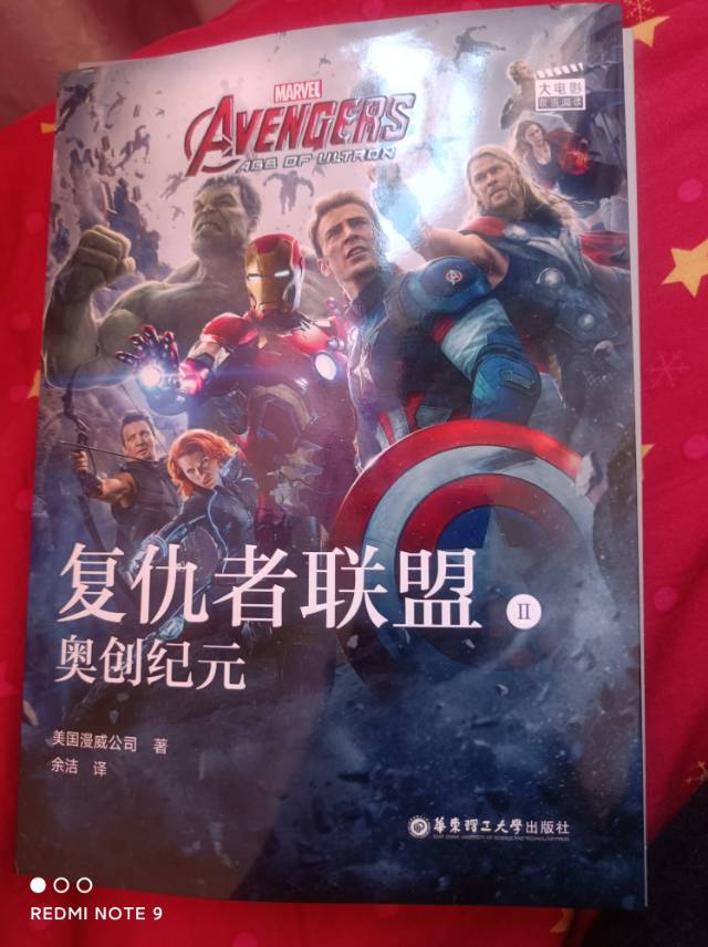 图像