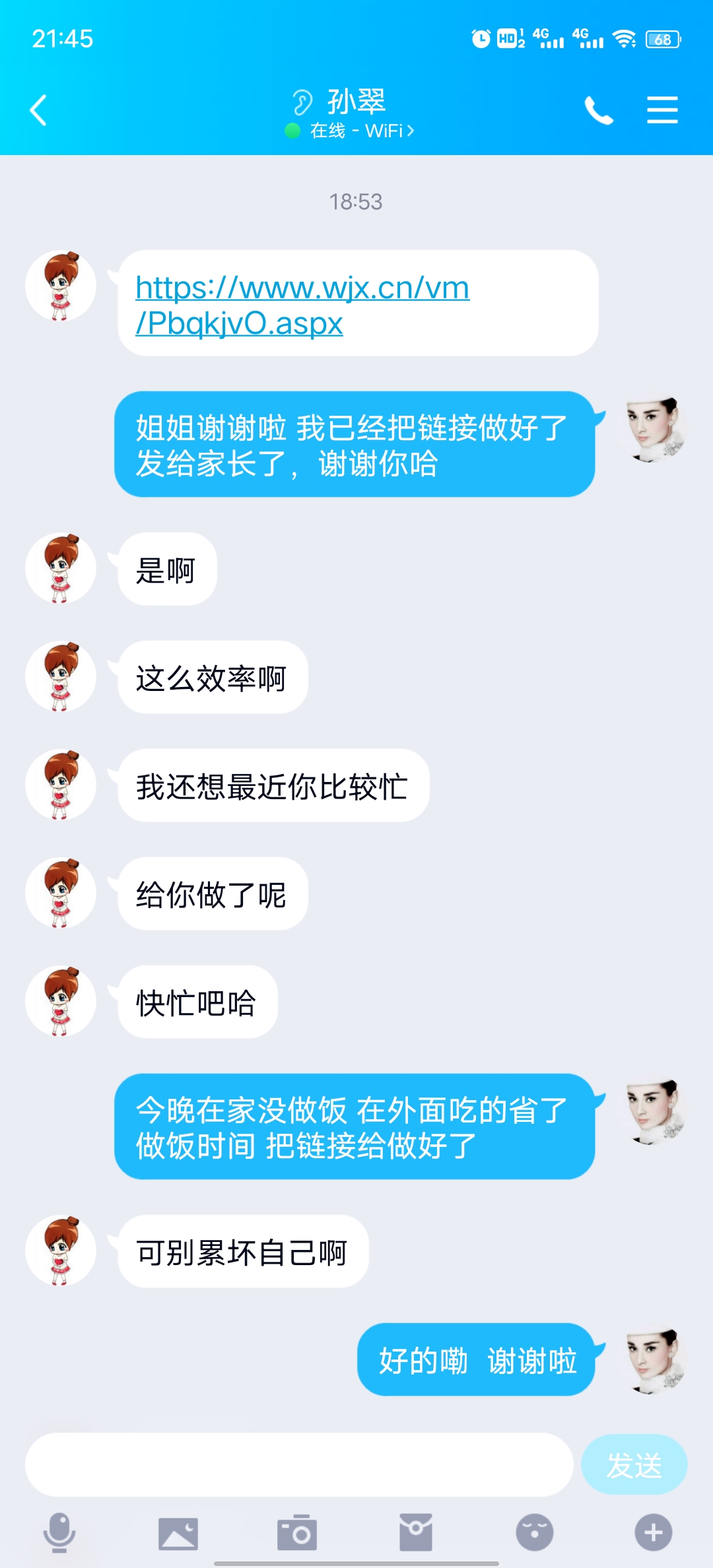 图像