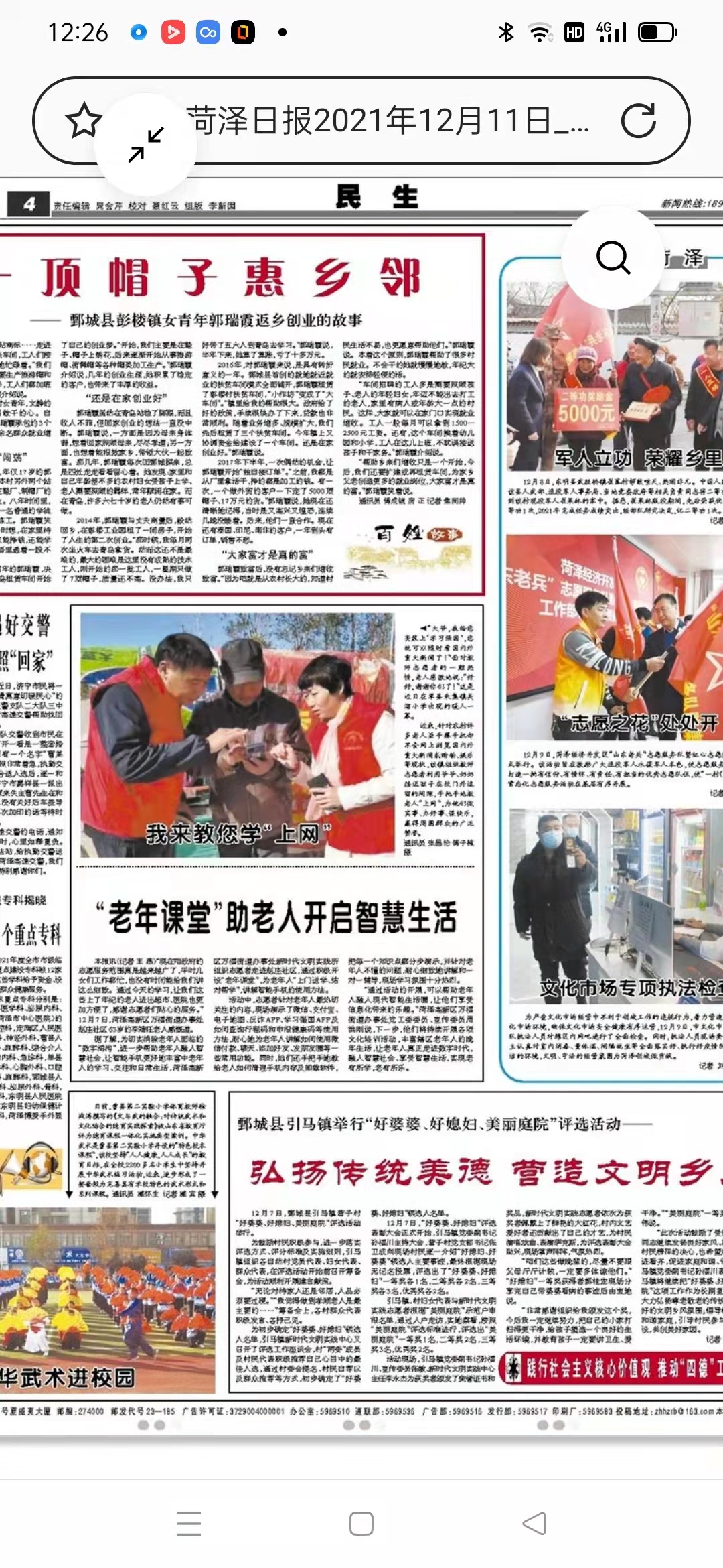 图像