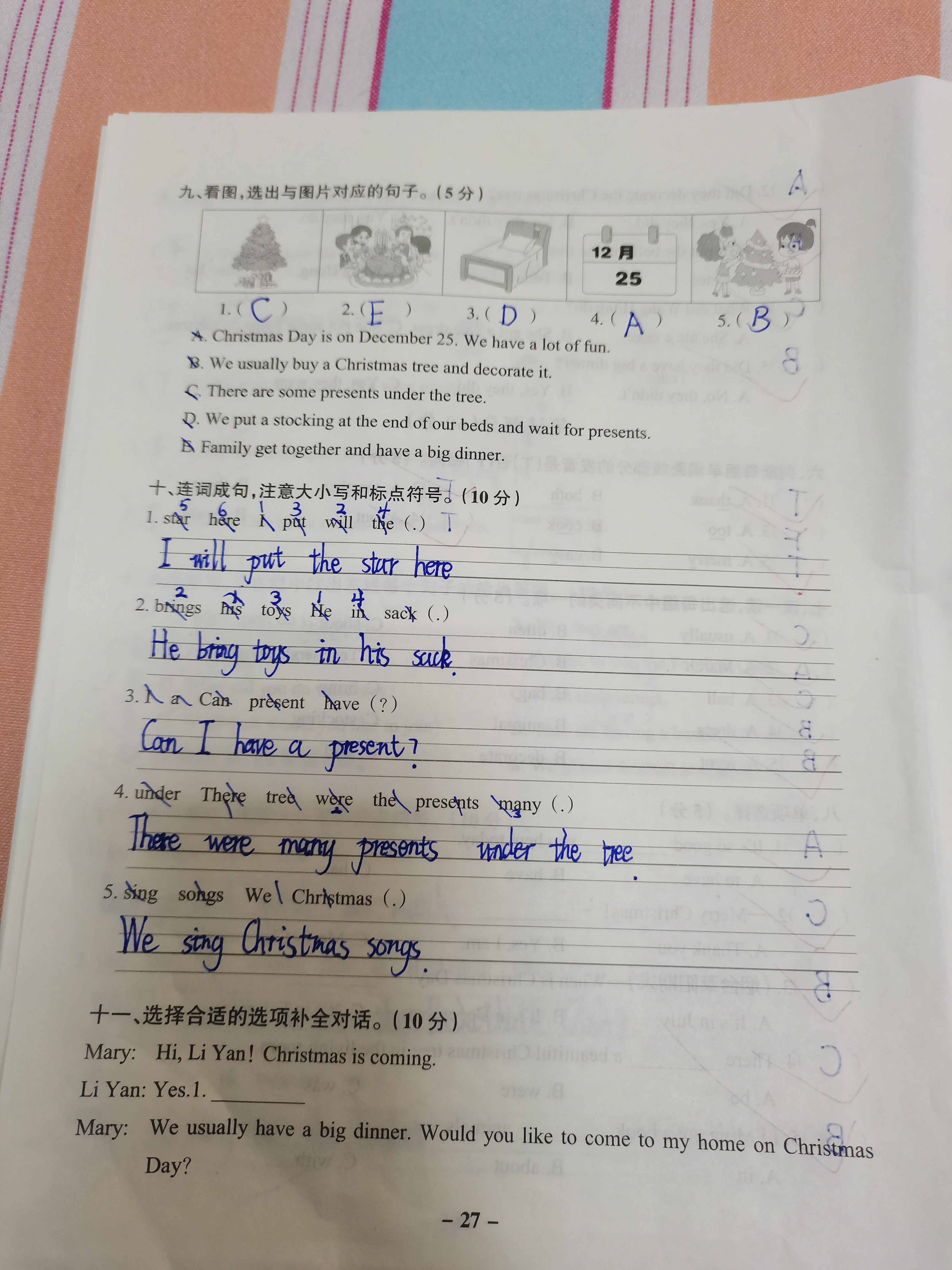 图像