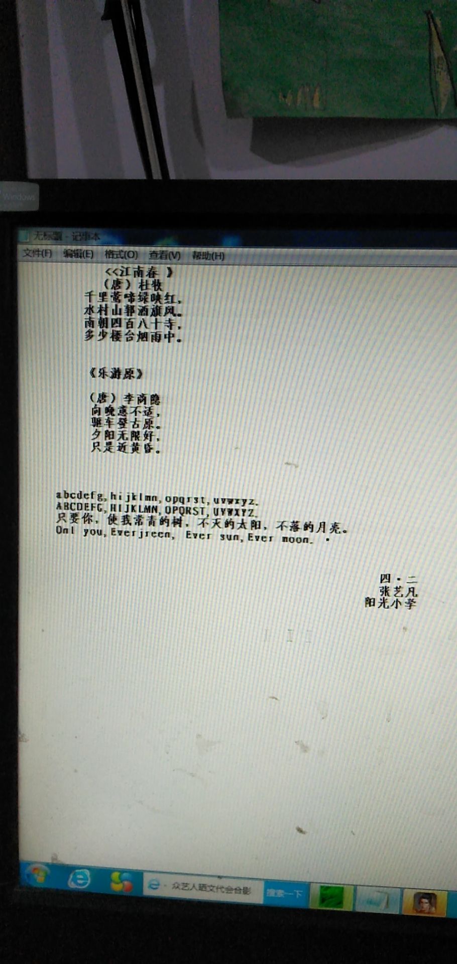 图像