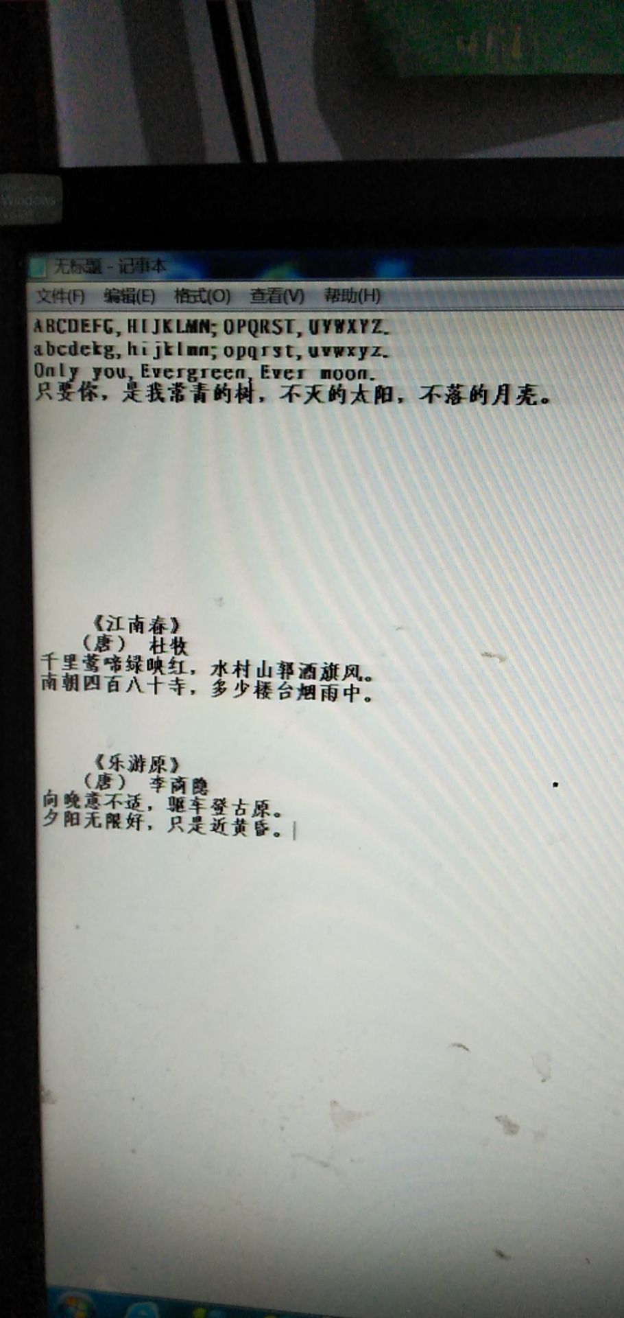 图像