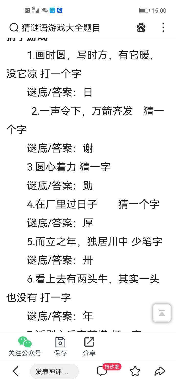图像