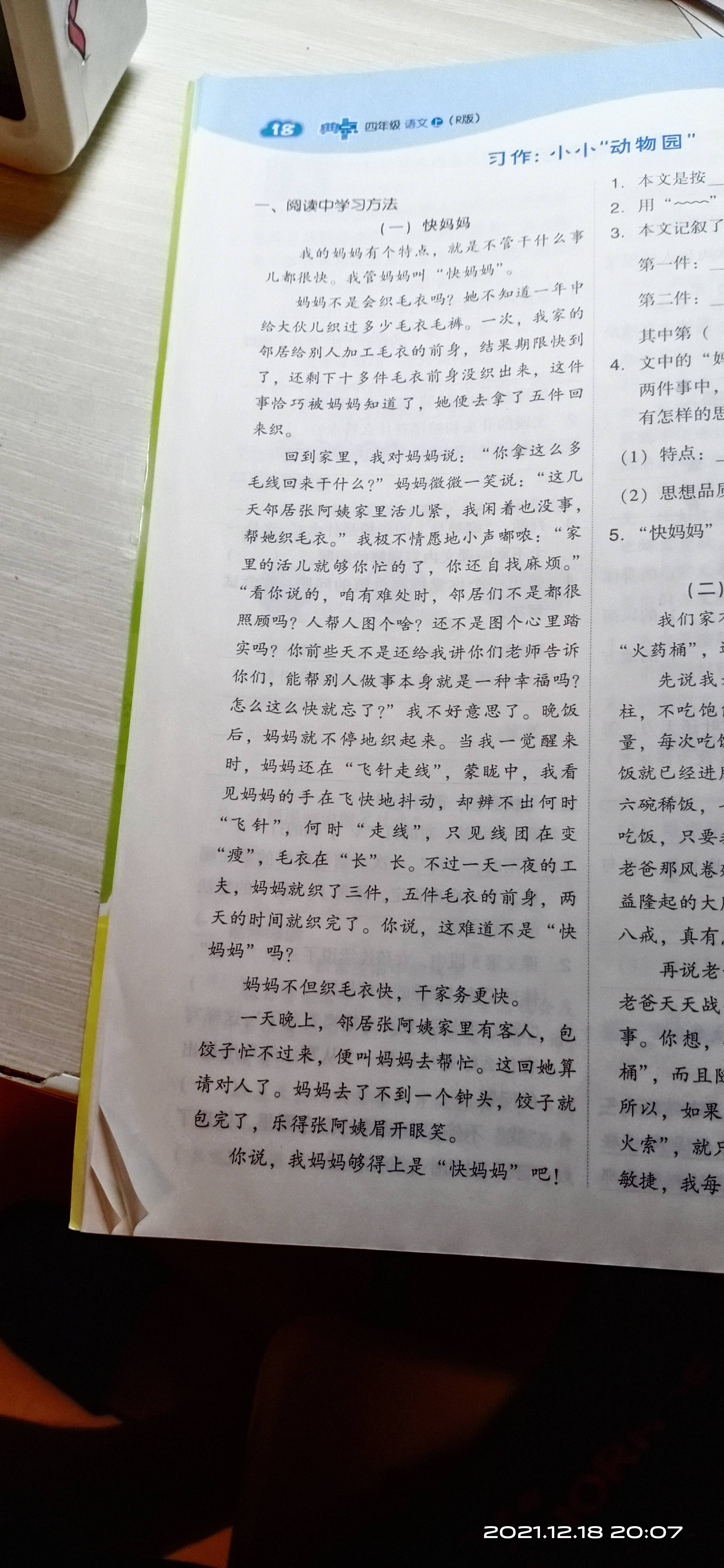 图像