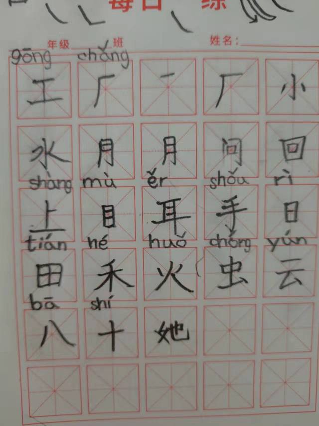 图像
