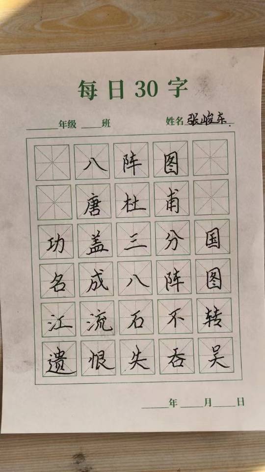 图像