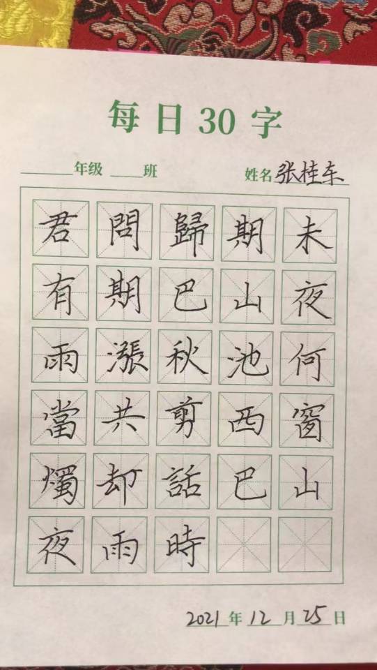 图像
