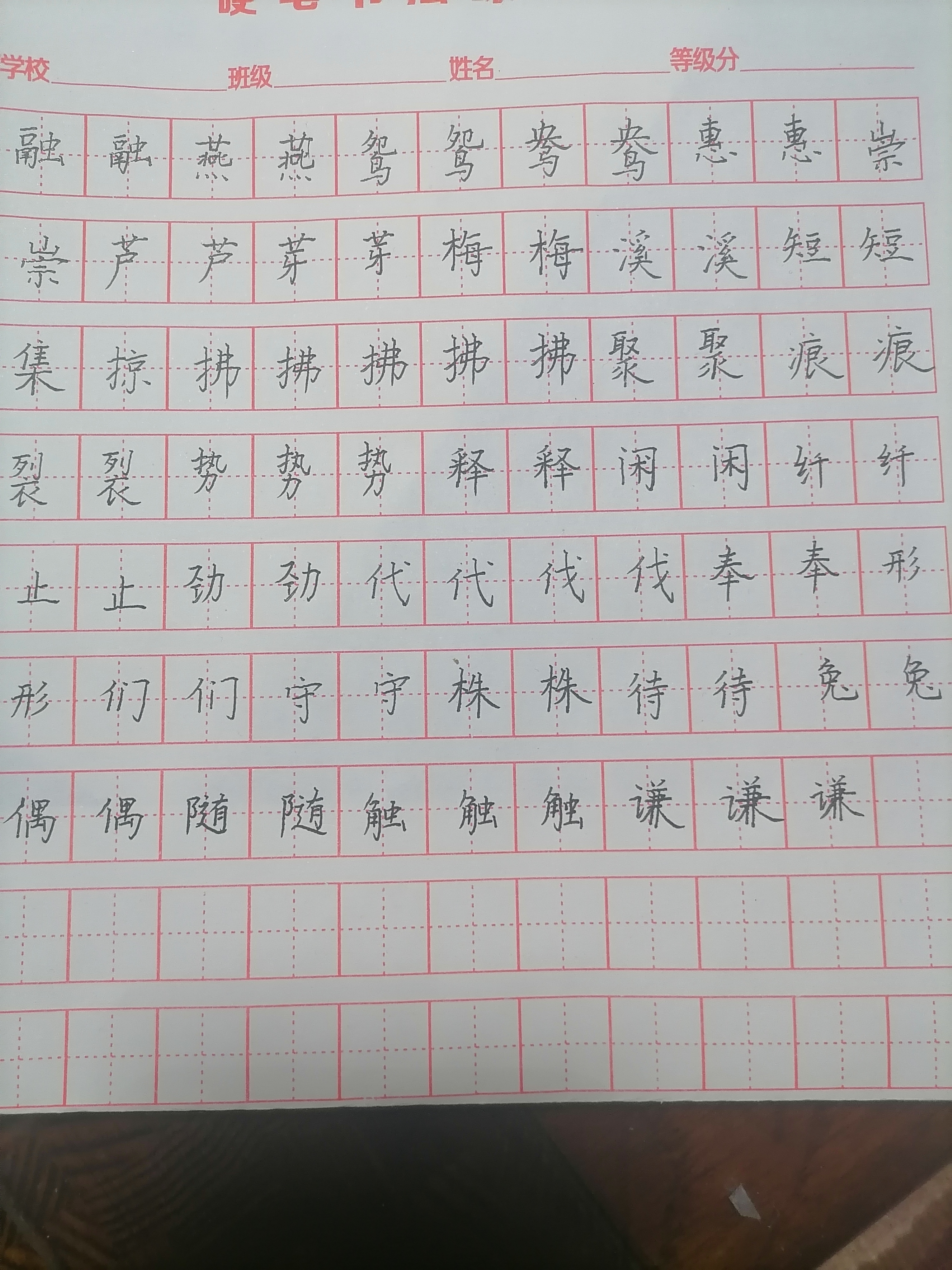 图像