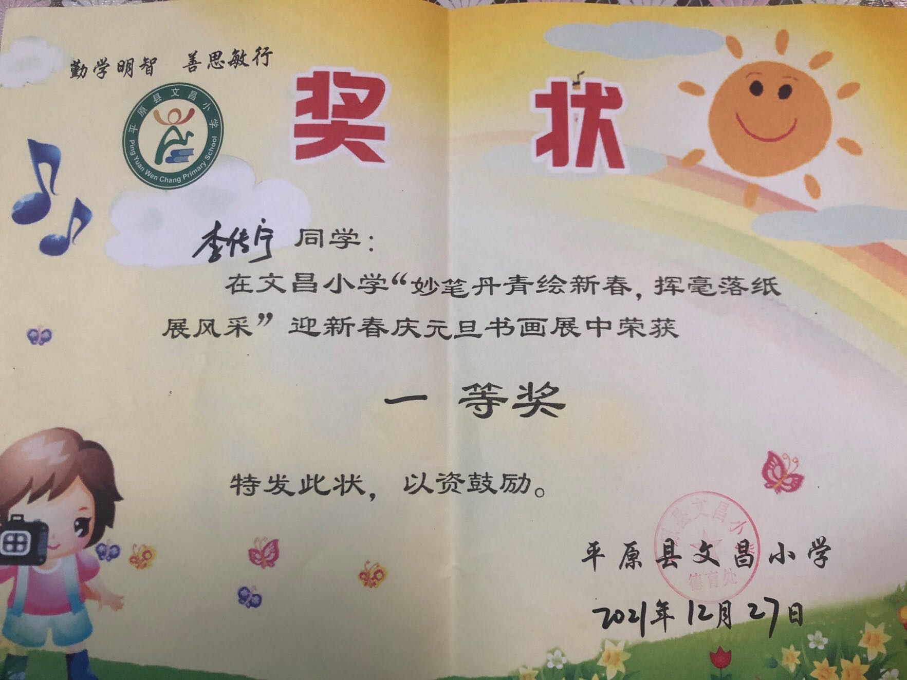 图像