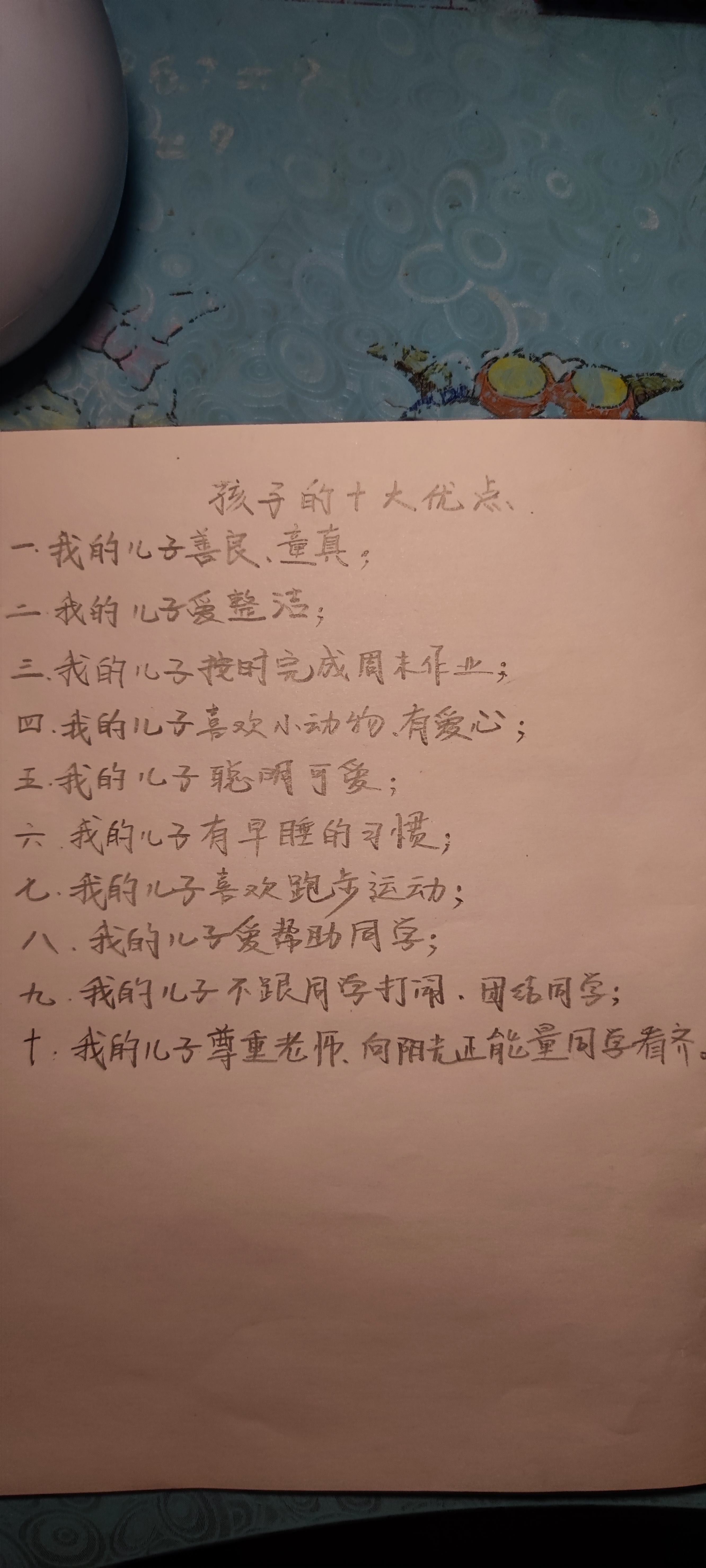 图像