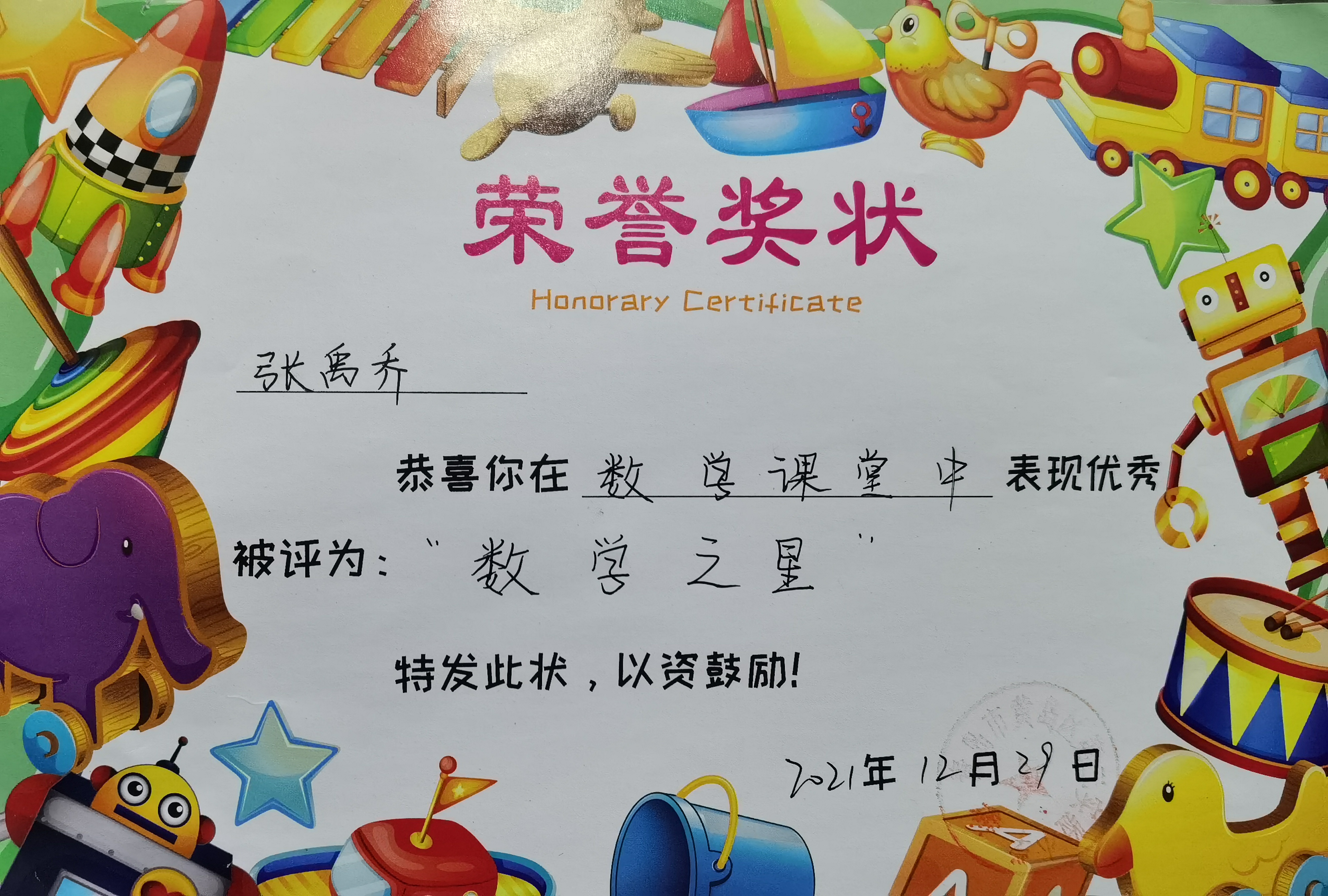 图像