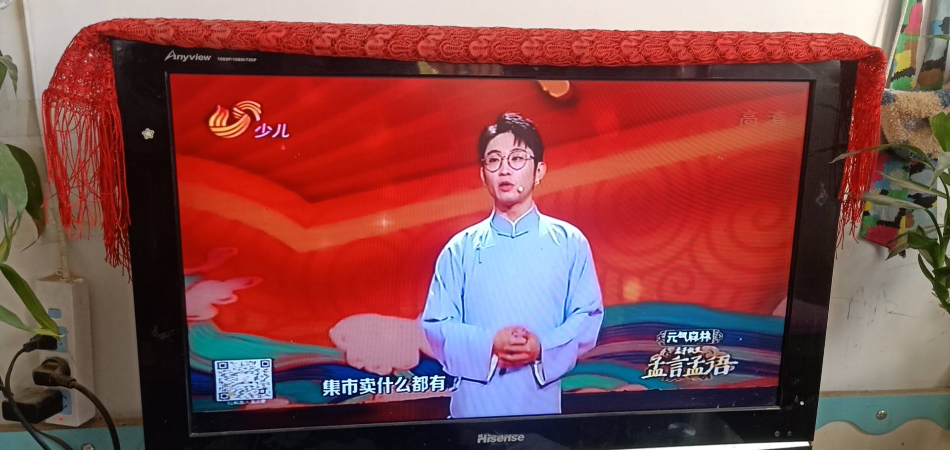 图像