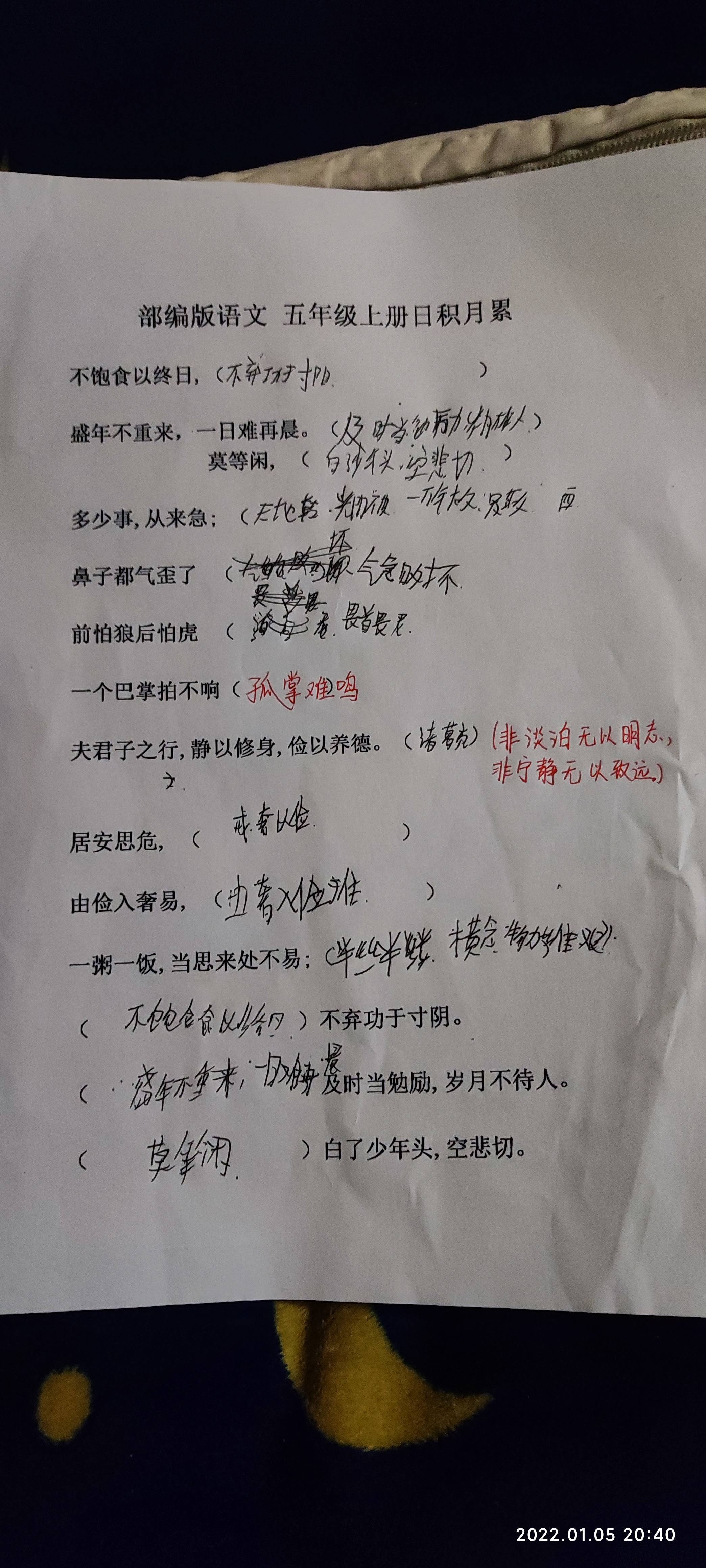 图像