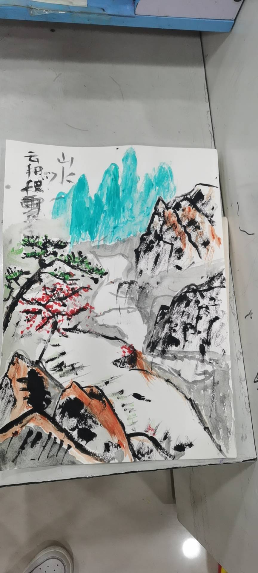 图像