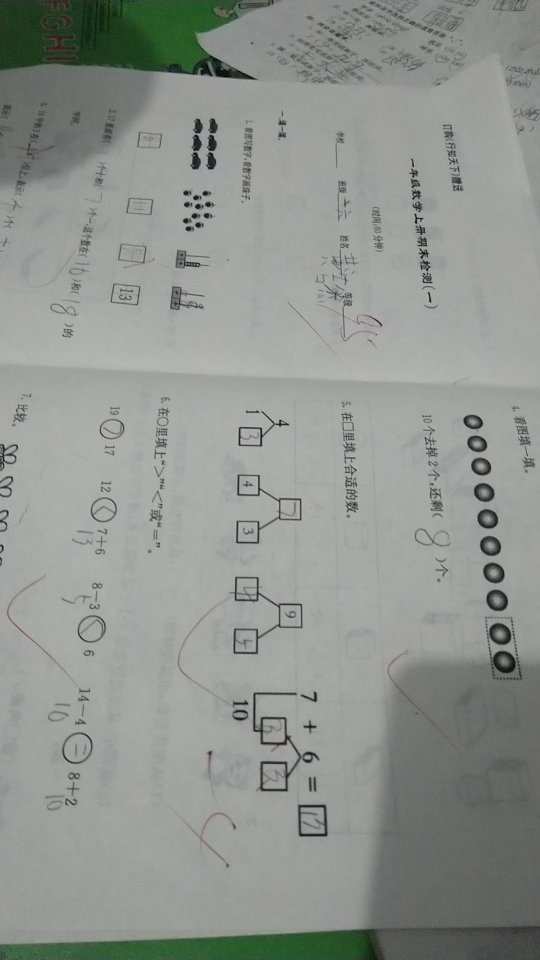 图像