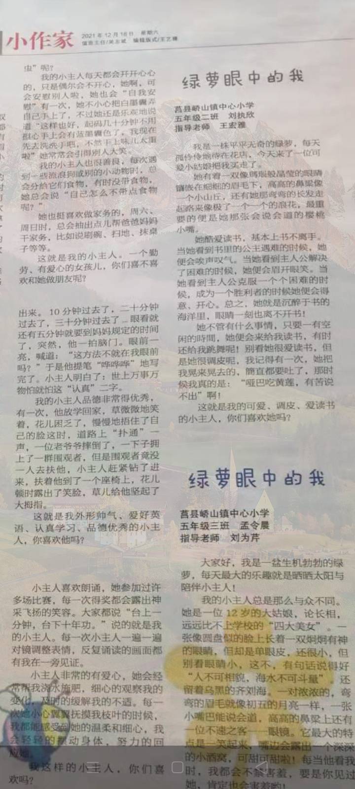 图像