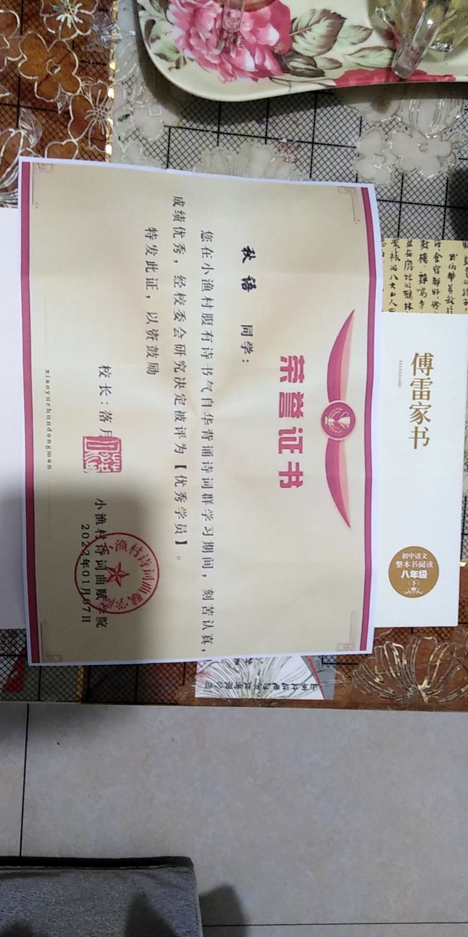 图像