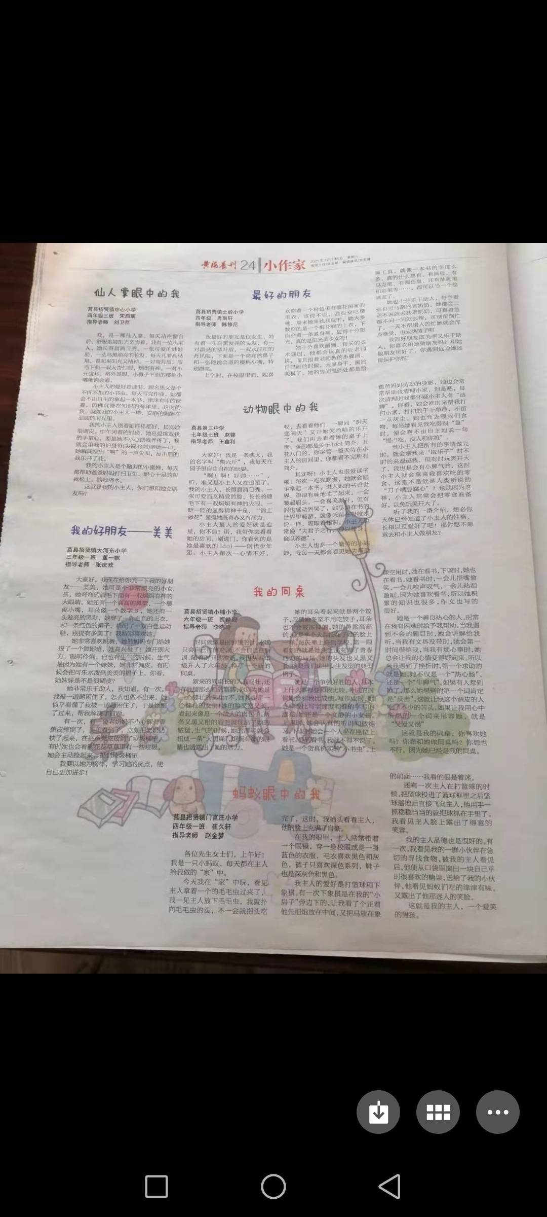 图像