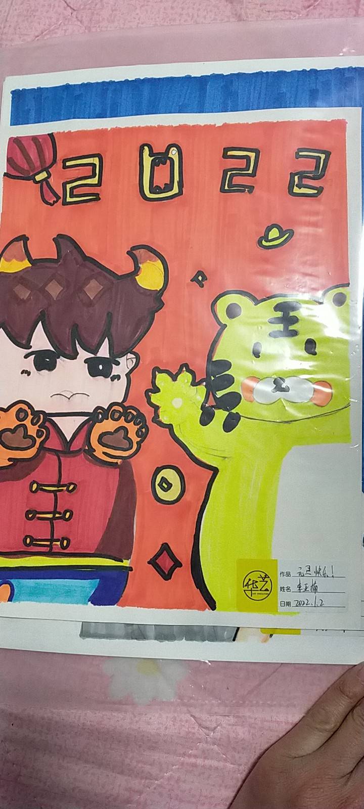 图像
