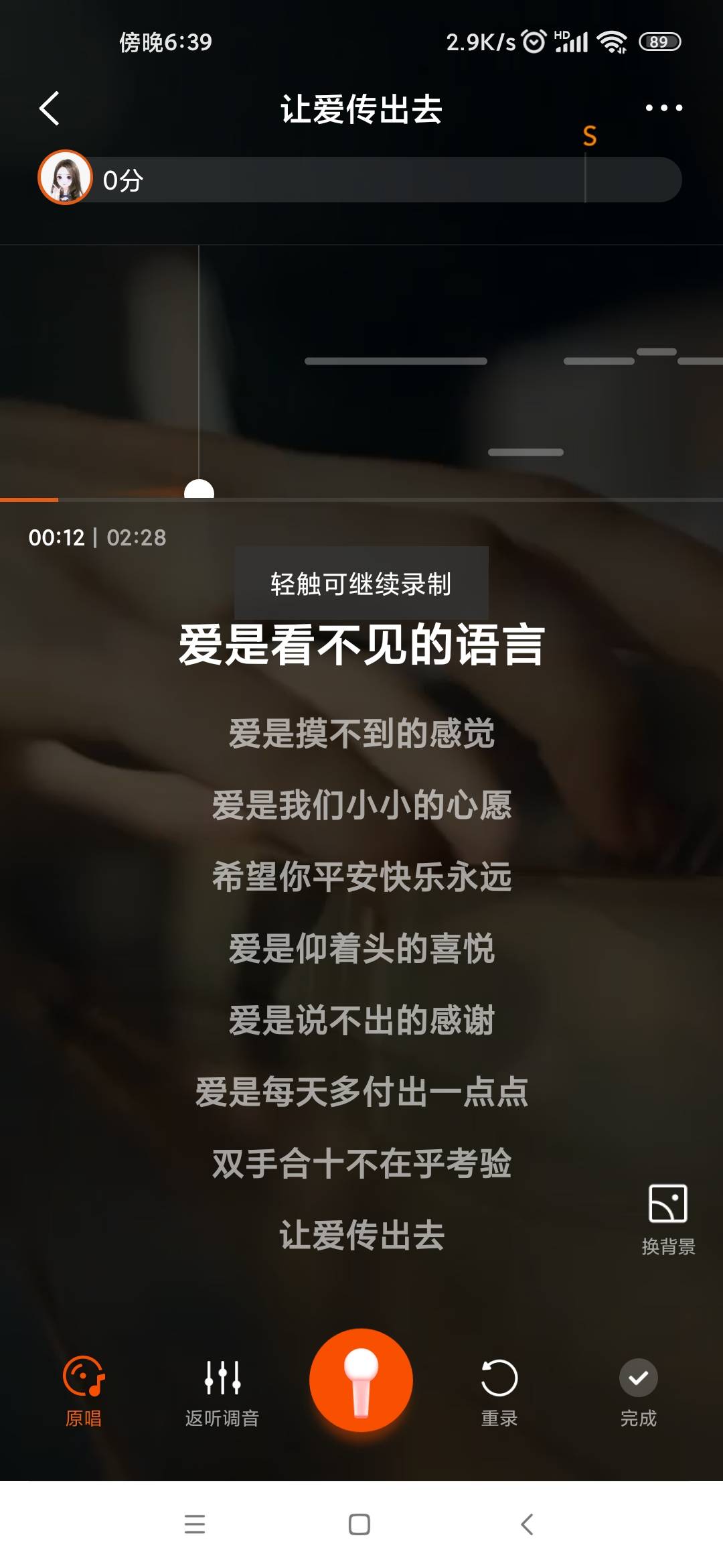图像