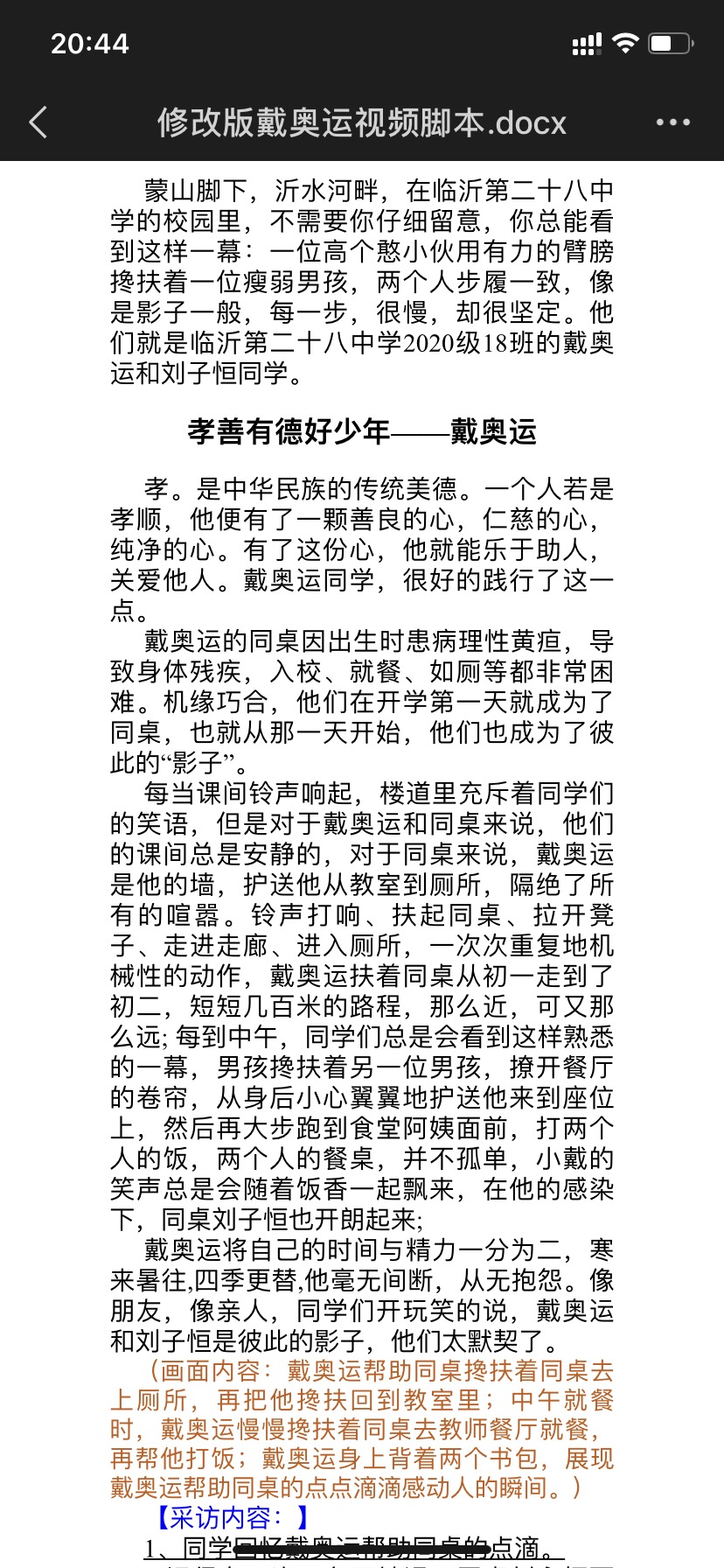 图像
