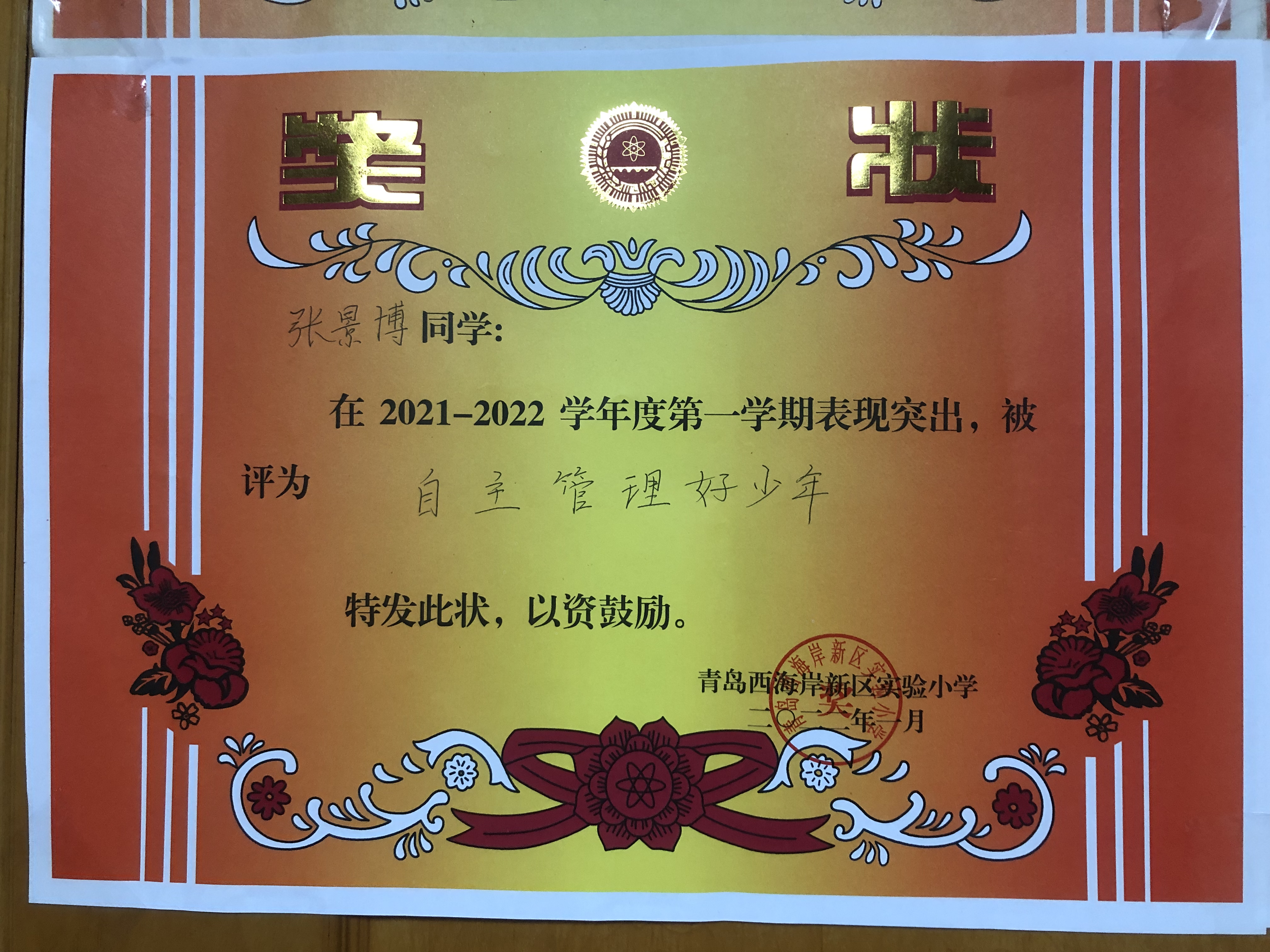 图像