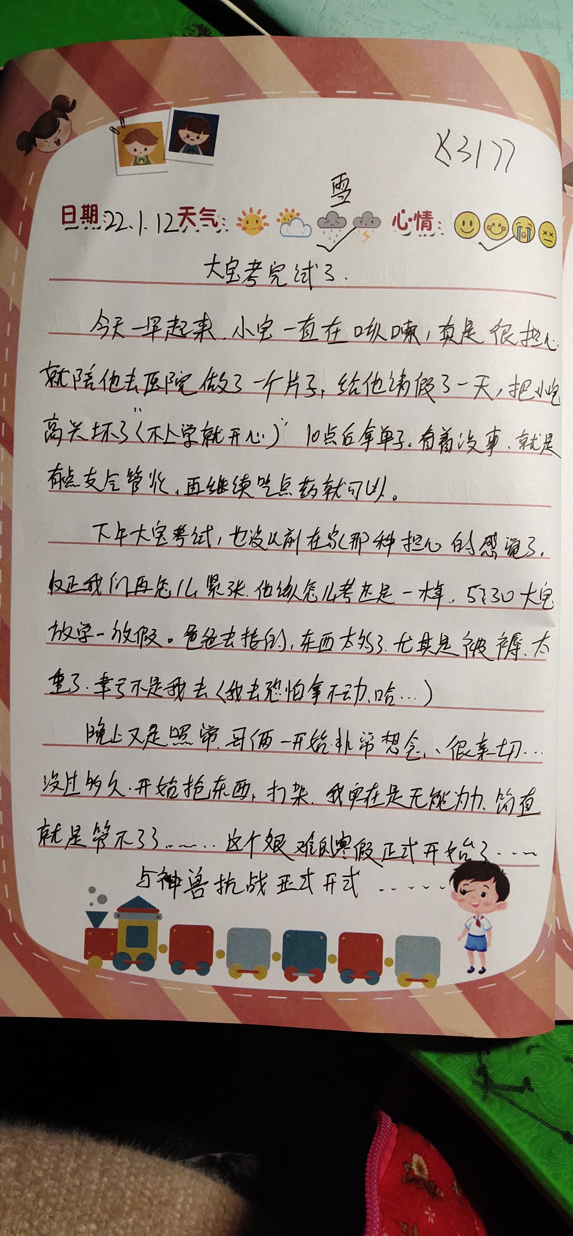 图像