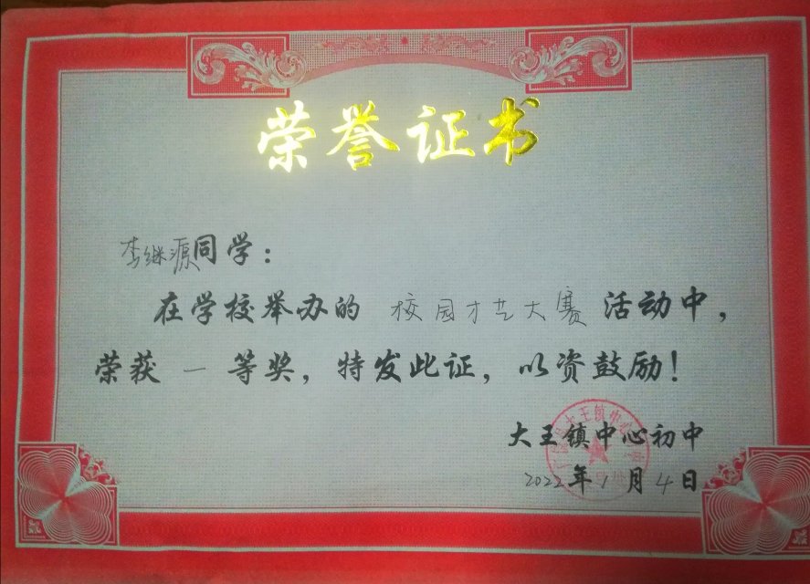 图像