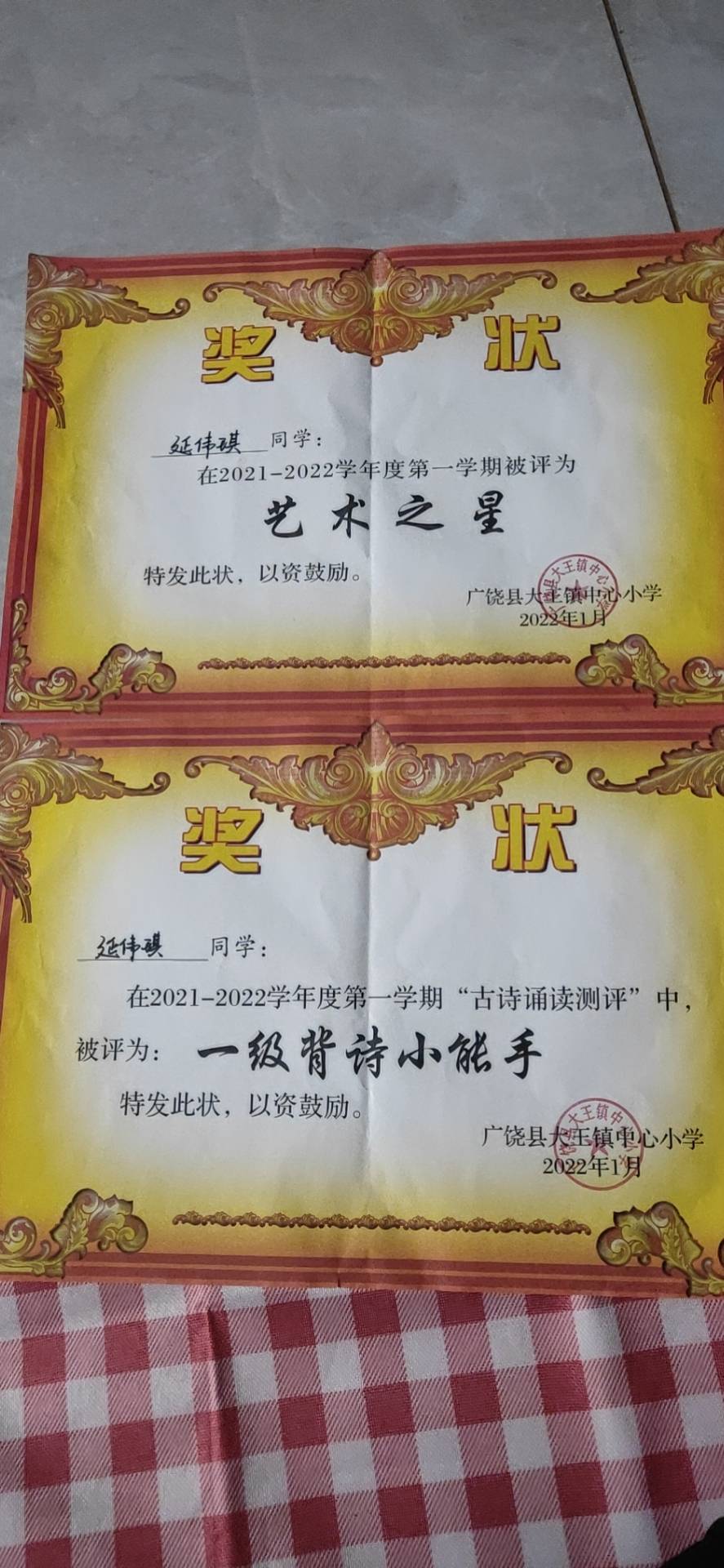 图像