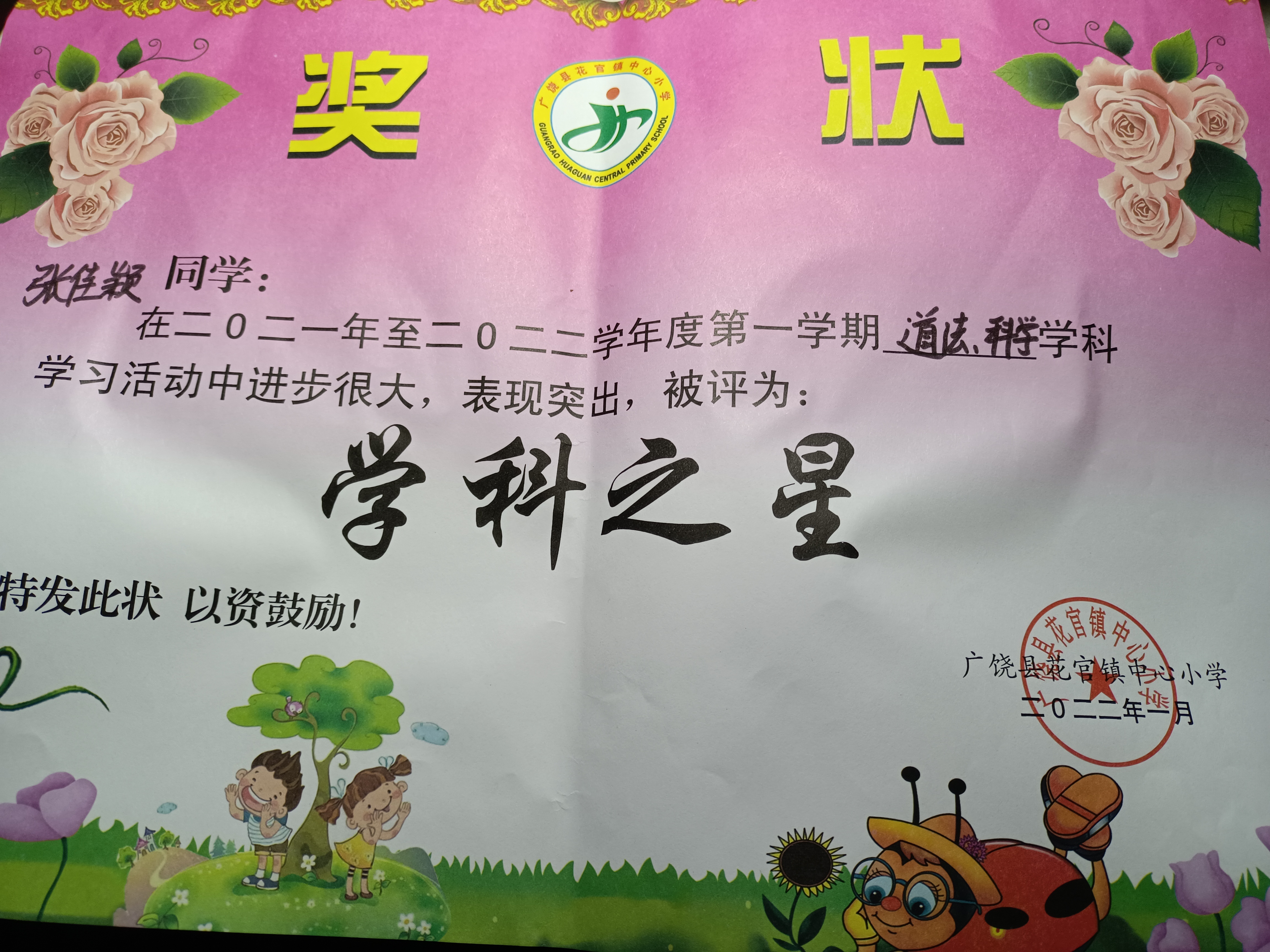 图像