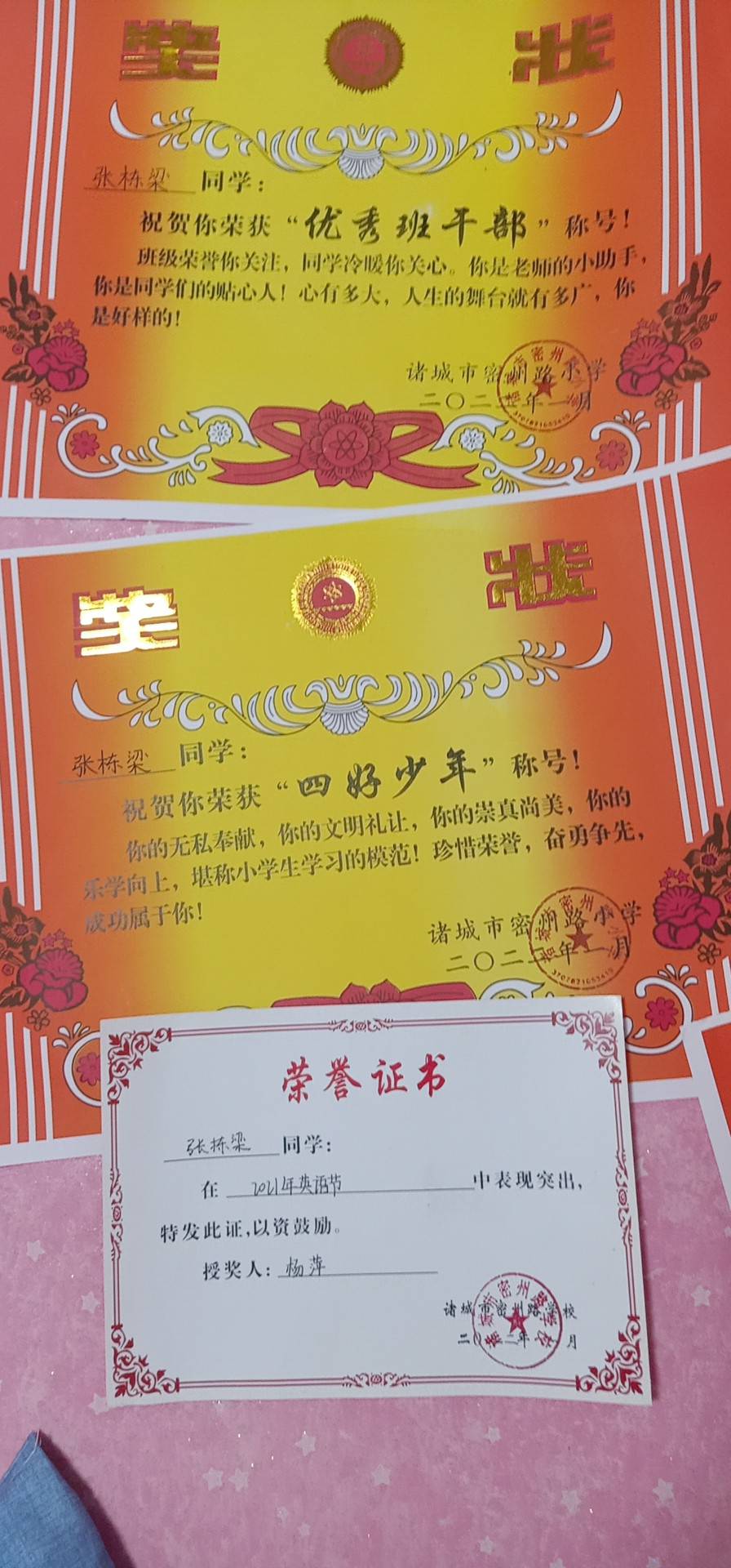 图像