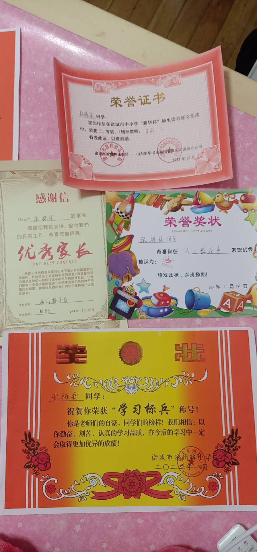 图像