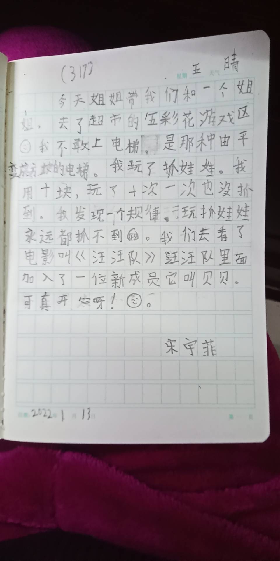 图像