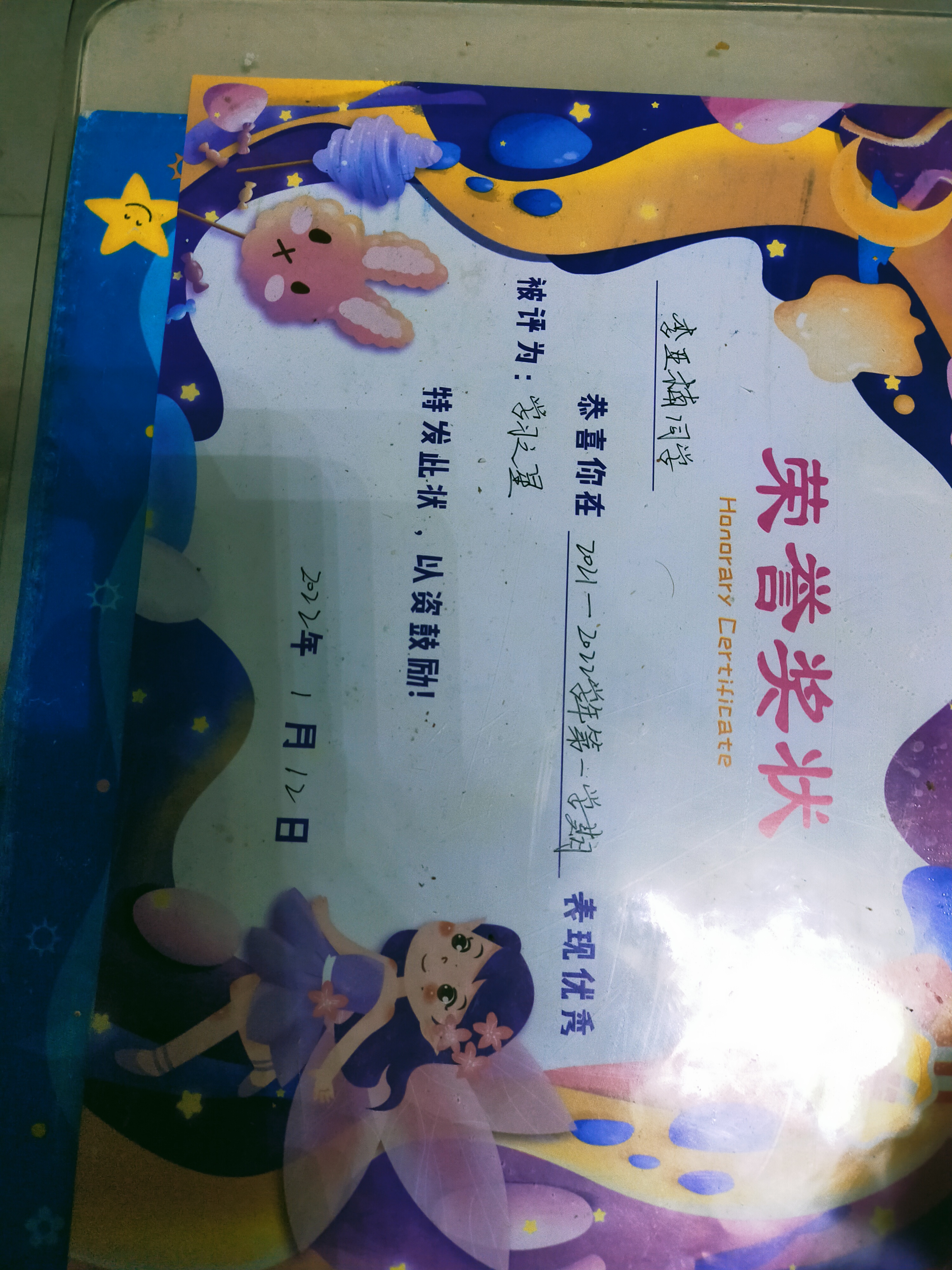 图像