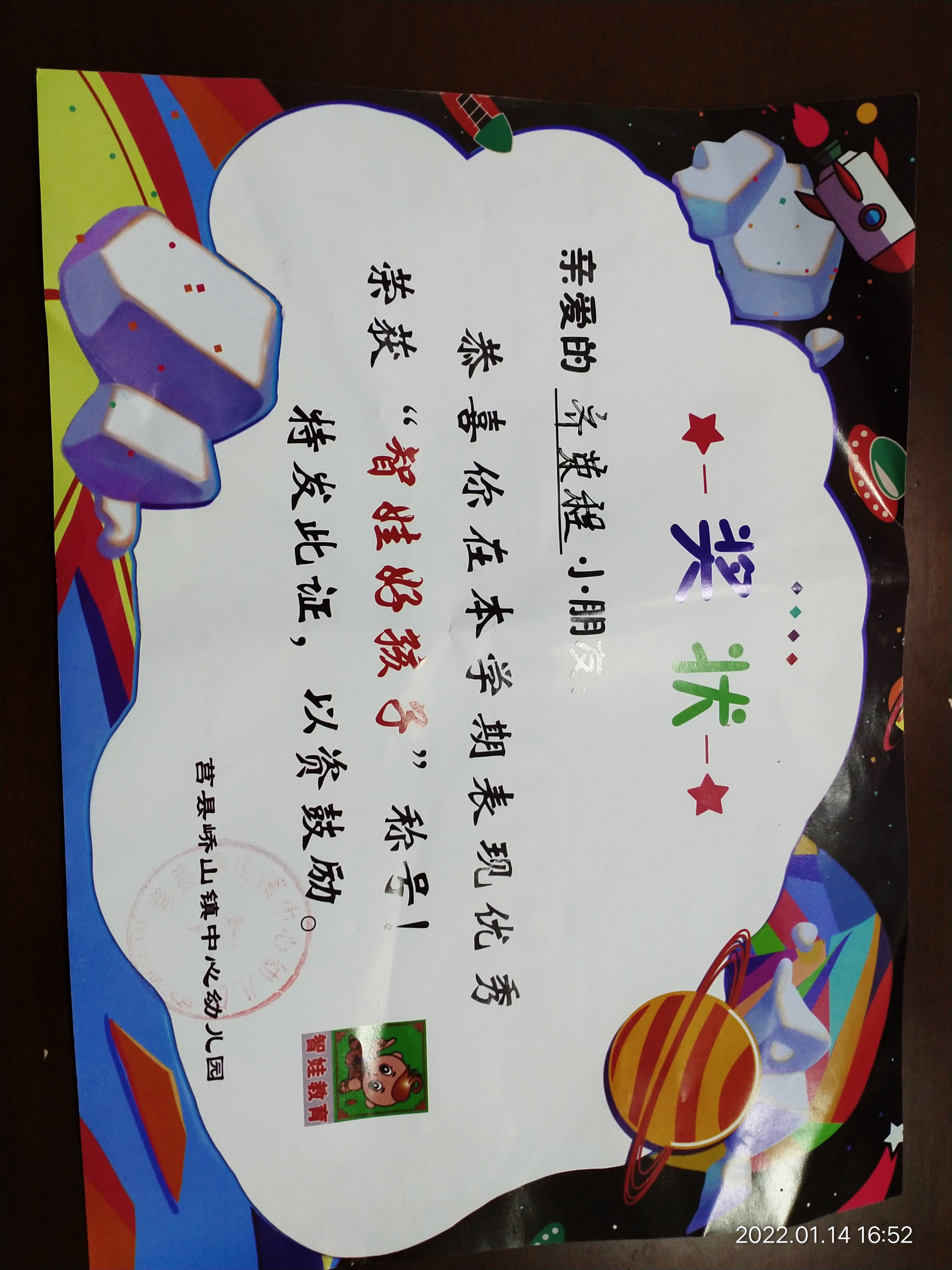图像