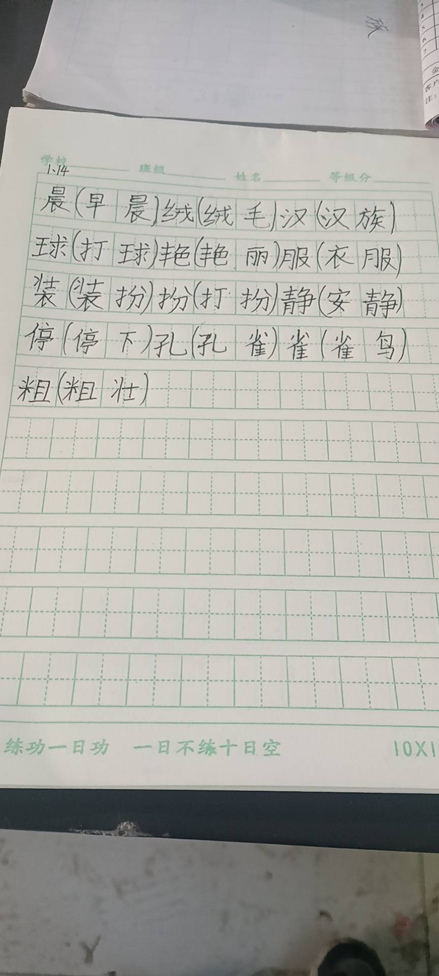 图像