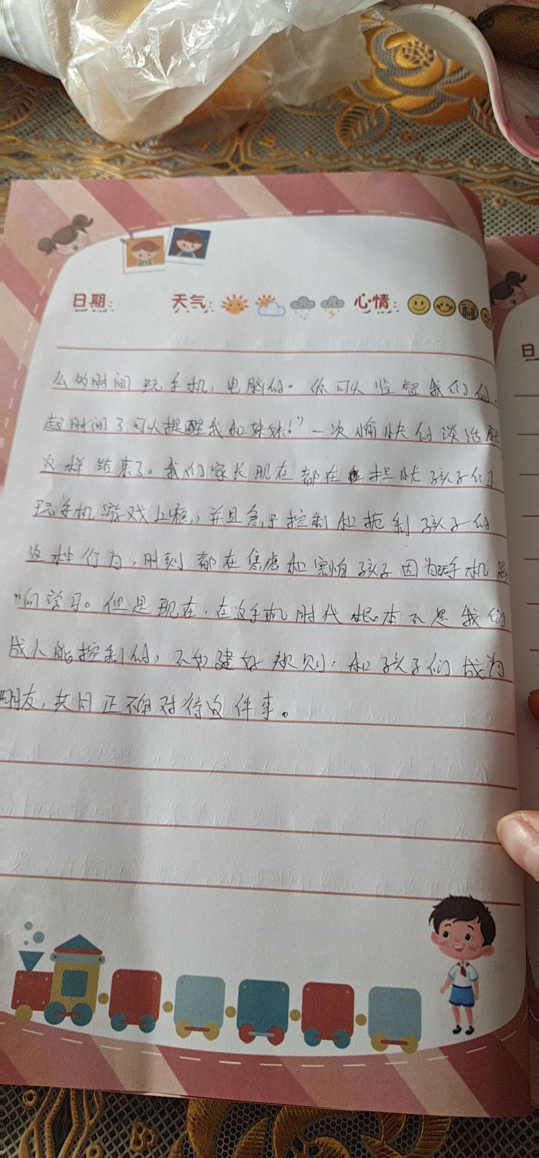 图像